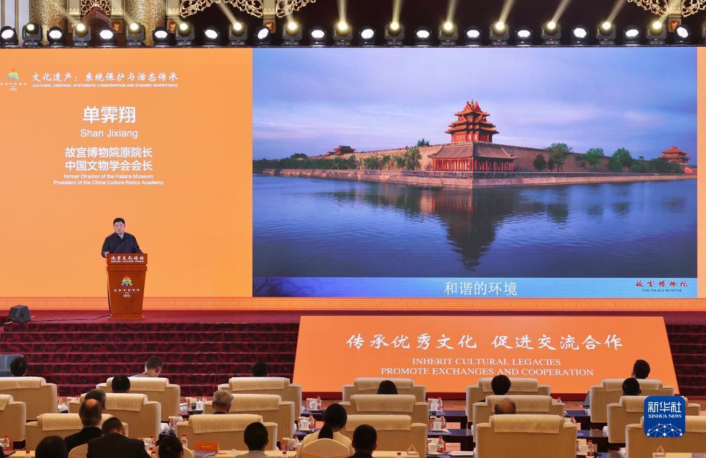 10博最新官网